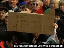 Митинг в Севастополе, 23 февраля 2014 года