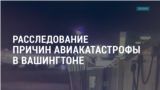 Америка: утверждение кандидатур на должности в администрации